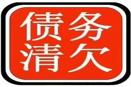 协助追回李先生70万购房首付款